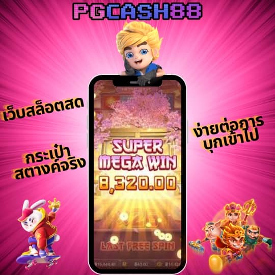 g2g168g